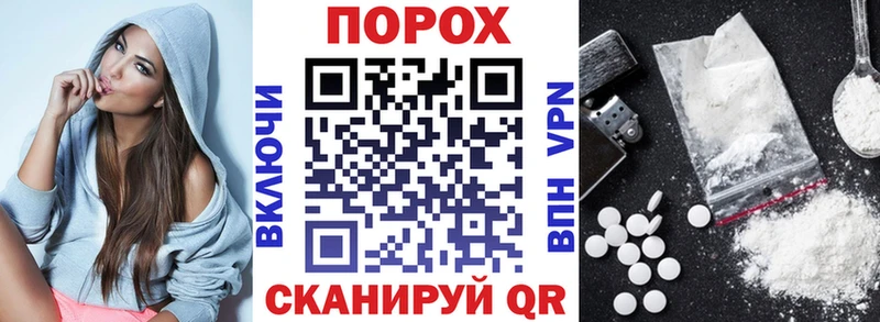 как найти   shop наркотические препараты  АМФЕТАМИН Розовый  Павлово 