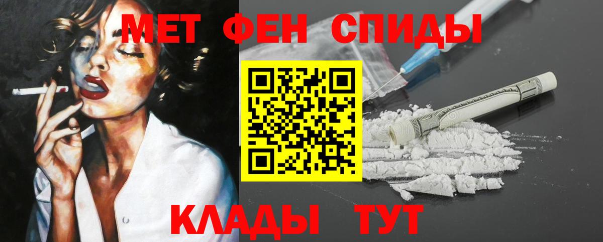 АМФ Premium  Вход с VPN  АМФЕТАМИН  Павлово  АМФЕТАМИН 
