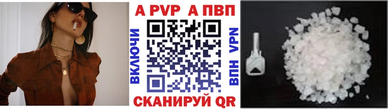 OMG рабочий сайт  Павлово  Alpha-PVP мука 