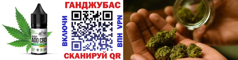 Еда ТГК конопля  закладки  blacksprut вход  Павлово 