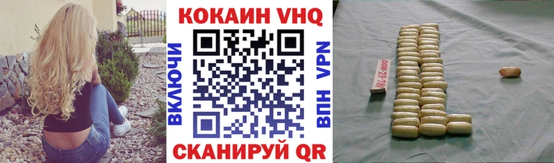 как найти   Павлово  Cocaine 98% 