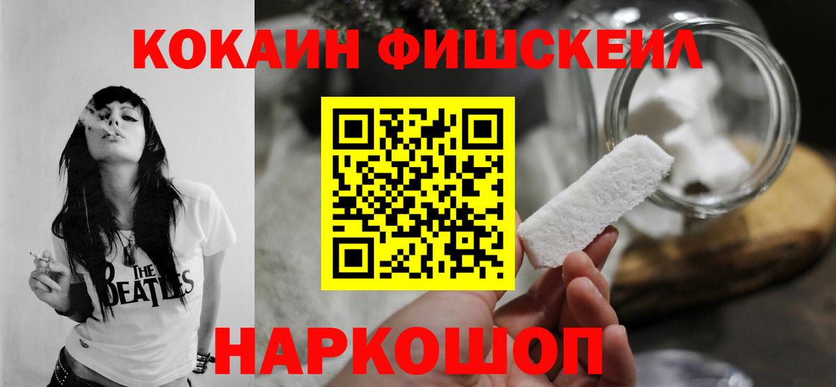 КОКАИН Боливия Павлово