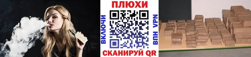 ГАШИШ убойный  блэк спрут зеркало  Павлово  сколько стоит 