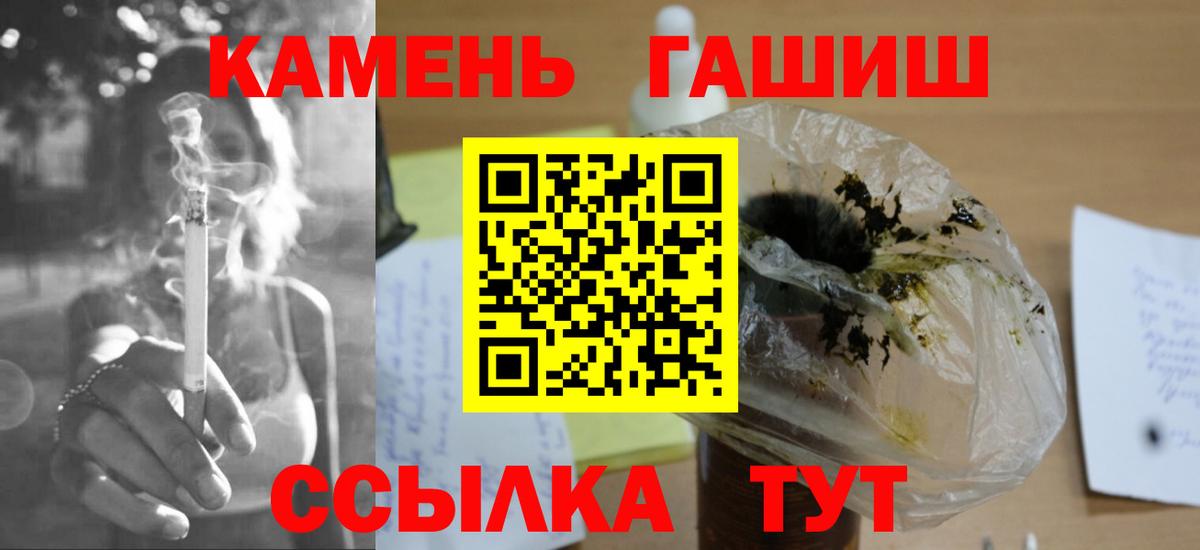 ГАШ Ice-O-Lator Павлово