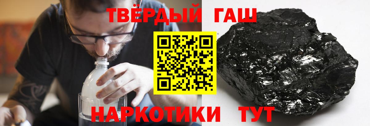 Гашиш Изолятор  закладки  ГАШИШ  Павлово  Вход с VPN  ГАШИШ Ice-O-Lator 