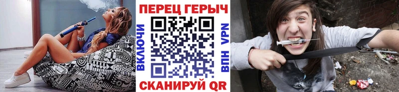 ГЕРОИН VHQ Павлово