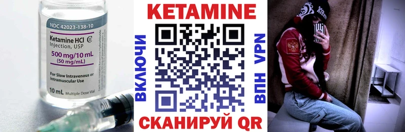 КЕТАМИН ketamine  дарк нет как зайти  Павлово 