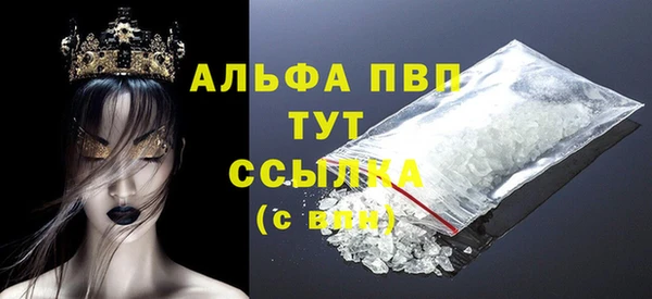 тгк Алексеевка