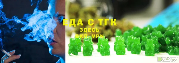 тгк Алексеевка