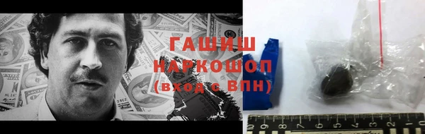 марки nbome Сафоново