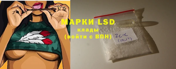 тгк Алексеевка