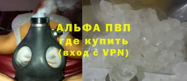 apvp Алексин