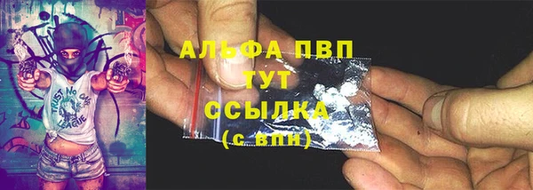 тгк Алексеевка
