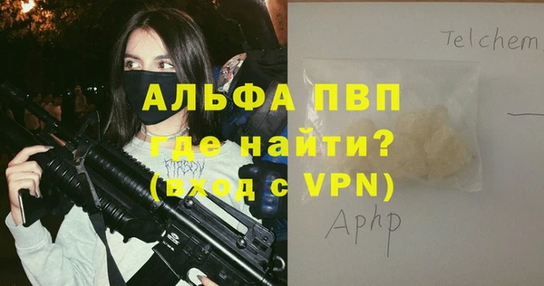 тгк Алексеевка