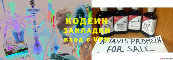 COCAINE Алзамай