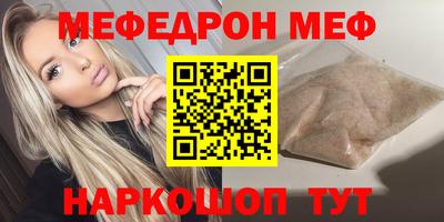 индика Нальчик