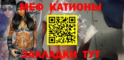 стафф Нарткала