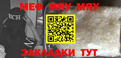 mix Наро-Фоминск