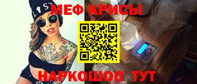 mix Наро-Фоминск