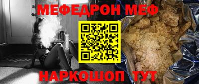 mix Наро-Фоминск