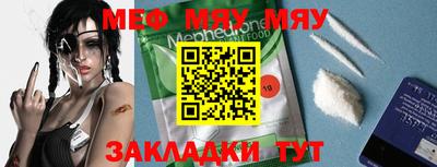 мет Азнакаево