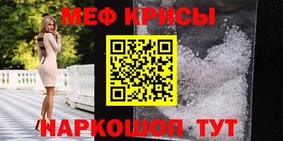 стафф Нарткала