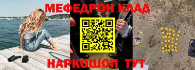 мет Азнакаево
