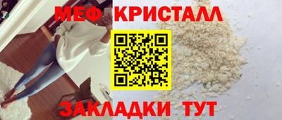 Альфа ПВП Абакан