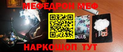mix Наро-Фоминск