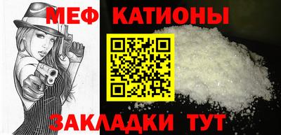 мет Азнакаево