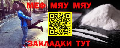 мет Азнакаево