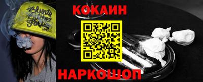 Альфа ПВП Абакан