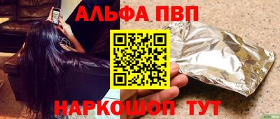 стафф Нарткала