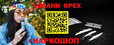 стафф Нарткала