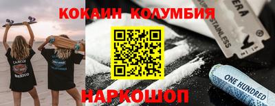 mix Наро-Фоминск