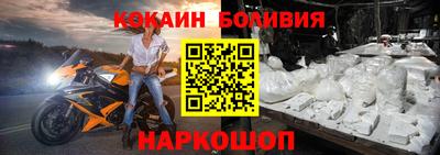 mix Наро-Фоминск