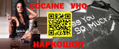 твердый Абинск