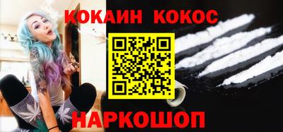 стафф Нарткала