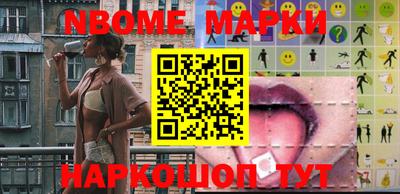 mix Наро-Фоминск
