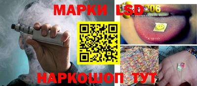 стафф Нарткала