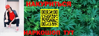 стафф Нарткала