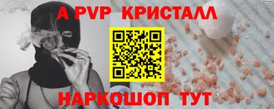 mix Наро-Фоминск