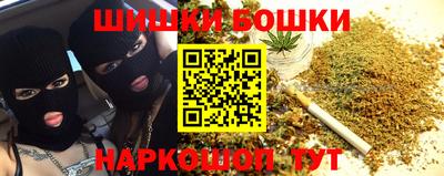 стафф Нарткала