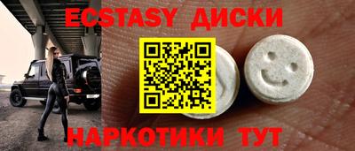 mix Наро-Фоминск
