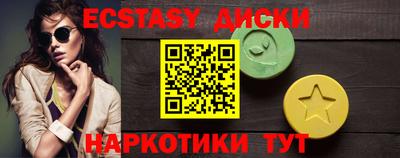 Альфа ПВП Абакан