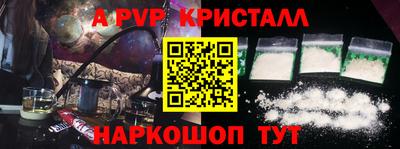 стафф Нарткала
