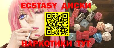 Альфа ПВП Абакан