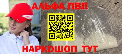 mix Наро-Фоминск