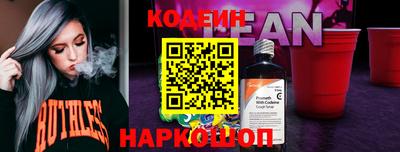 Альфа ПВП Абакан