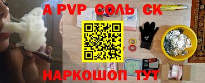 твердый Абинск